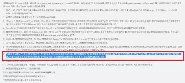 IphoneX购买攻略！至少节约十分之一个肾！