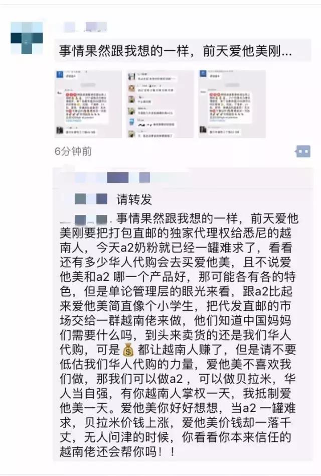 爱他美保税仓多少钱,爱他美保税仓是真的吗