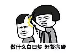 眼眉跳预兆是真的吗,眼眉跳是吉兆吗