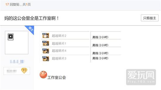 游戏代练生意真的好做吗,游戏代练两年能挣50万吗