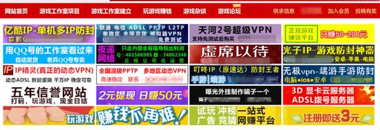 游戏代练生意真的好做吗,游戏代练两年能挣50万吗