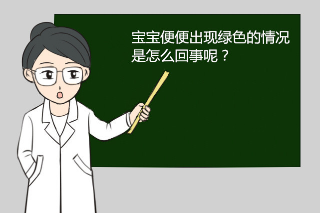为啥宝宝排便干净了还是胀气,为什么宝宝拉屎总是稀的