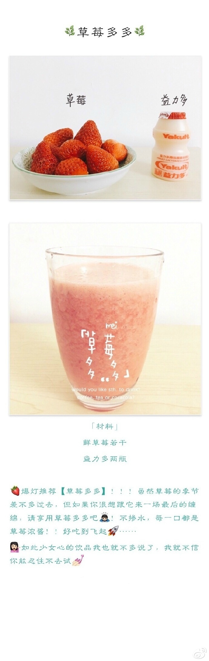 老板来一杯牛油果汁,老板娘来瓶啤酒