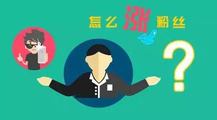 如何精准引流及加粉技巧