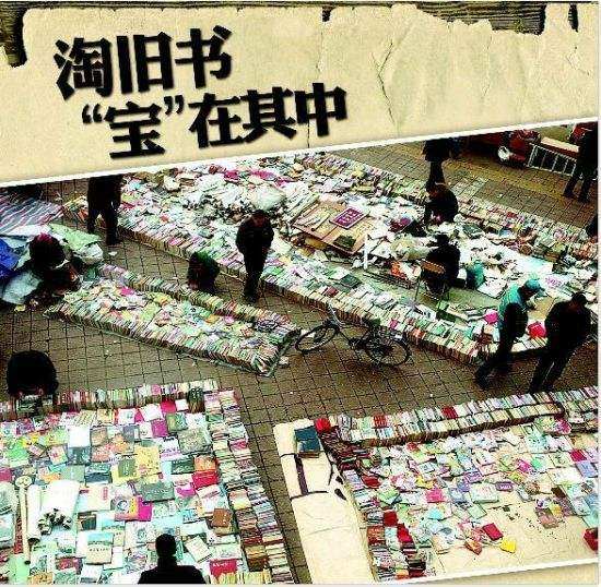 线下如何淘到二手物品到闲鱼卖,怎么线上买书同城