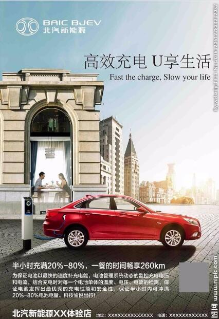 重大价值发现！600960渤海活塞——坐拥“北汽新能源”70亿市值