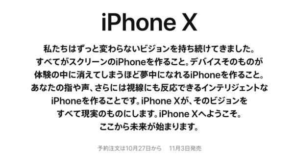 新出的iphonex带指纹,iphonex有指纹识别