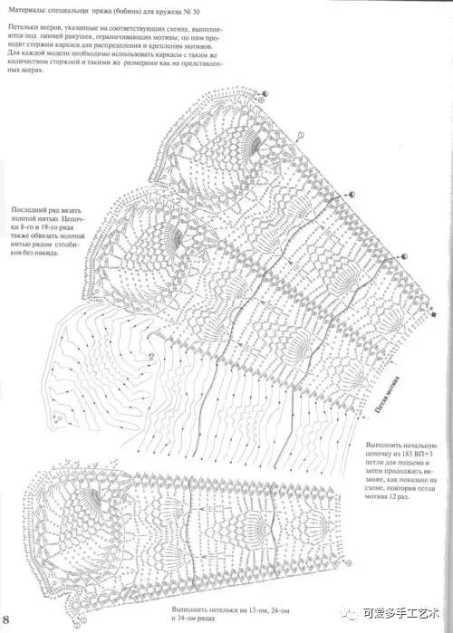 折叠纸扇修复,买的折叠扇子的把手掉了怎么装