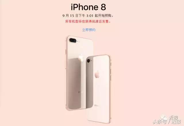 iphone京东以旧换新划算吗,京东自营苹果11以旧换新靠谱吗