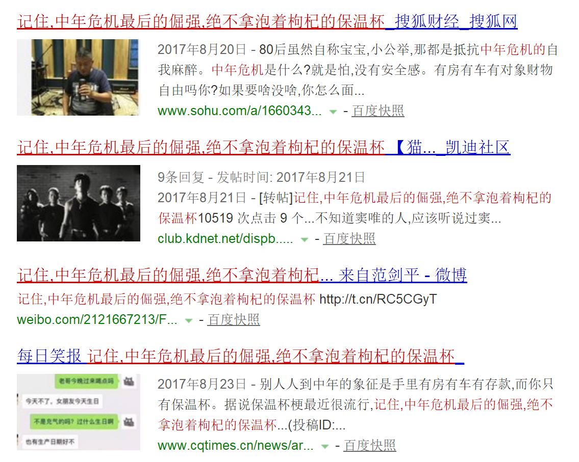 虎牌保温杯秒杀京东,虎牌玻璃保温杯京东