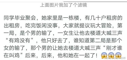 真心话大冒险的问题大全最新,真心话大冒险问题带有杀伤力