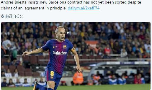 天下足球催泪温格,天下足球十大催泪梅西