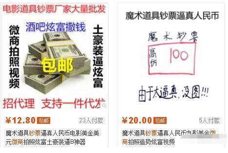 微商卖的名表是真的吗能买吗,做微商的个个都在晒豪车