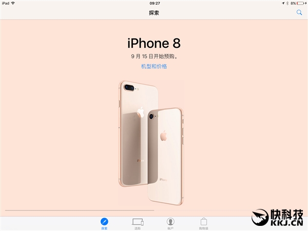 现在还值得入手iphone8吗,iphone8现在入手值得吗