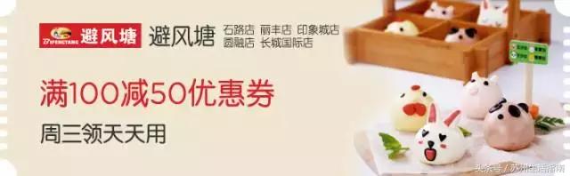 苏州各大银行信用卡优惠政策,苏州信用卡五折