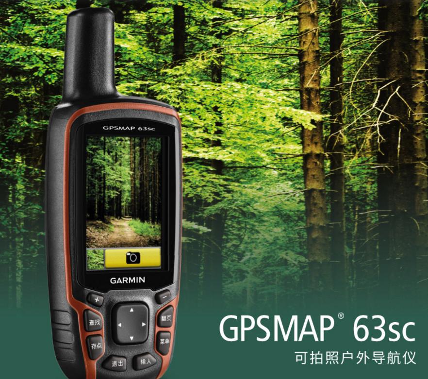 佳明“不务正业”做起了手机，双星定位800万拍照贝爷直呼要买