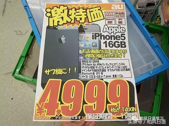 iphone5鍜宨phone8,iphone8鍜宨phone5