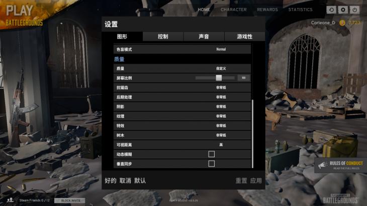3500元能吃鸡电脑配置推荐,吃鸡的最低配置才可以畅玩