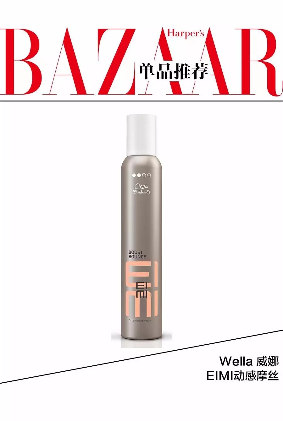 唐艺昕短发刘海,唐艺昕的短发造型