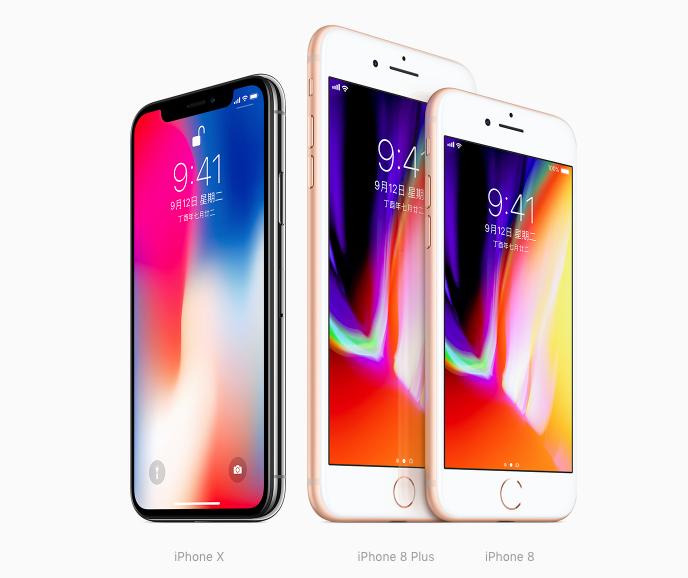 苹果iphone8p发布价,目前苹果iphone8x价格