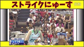 锅谷友理枝日本女排俱乐部,锅谷友理枝发球