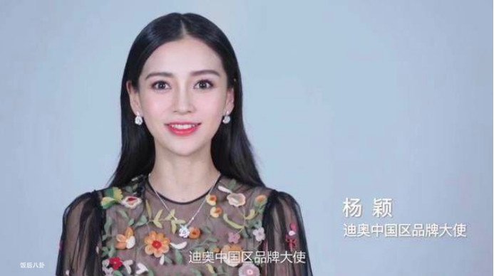 杨幂成轻奢品牌全球代言人,80后小花的代言战争硝烟四起