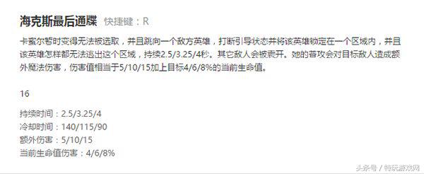 LOL敌方阵容后期太肉打不动？选择这些英雄助你后期翻盘