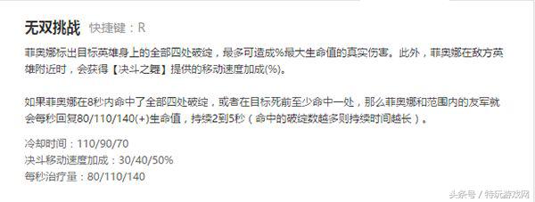 lol敌方太肉打不动法师该出什么装,lol低端局最适合虐菜的英雄