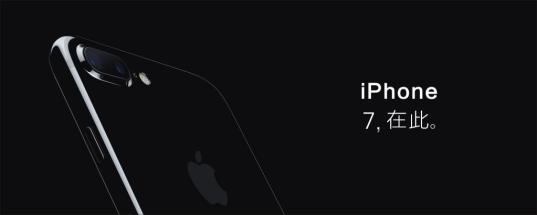 在苏宁易购购买iphone,苹果购买苏宁