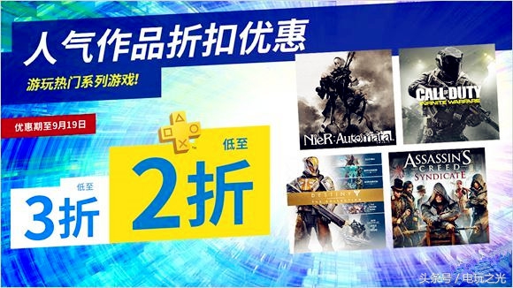 ps游戏折扣资讯是什么,游戏资讯折扣