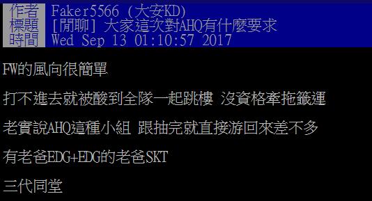 lol台湾网友热议,lol台湾人热议