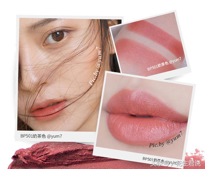 欧莱雅哪款口红最值得买,欧莱雅哪款口红显白