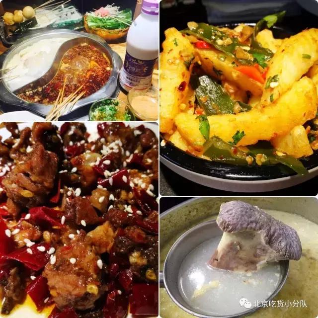 三里屯美食排行top10,三里屯必吃的10家馆子