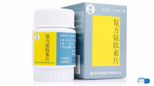 复方氨肽素片能治牛皮癣吗,小康说药