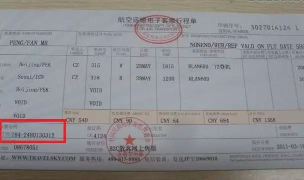 航班中转能出机场吗,中转航班行李可以不直达吗
