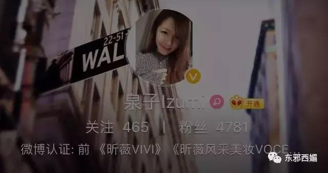 毁三观狗血大戏剧情更新！独家起底剽悍手撕薛之谦的女模特