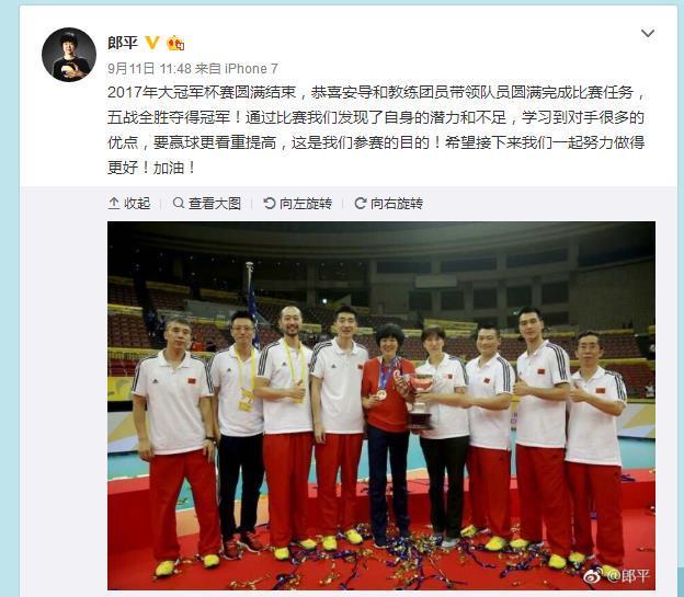 郎平豪夺第7冠，给朱婷开小灶，遥控指挥，病床还研究比赛录像