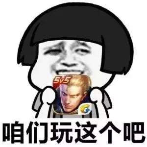 王者荣耀属于王者段位的名字,一个小孩说王者荣耀什么段位