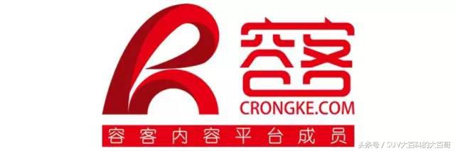 第四代胜达七座与汉兰达,第四代胜达对比汉兰达视频