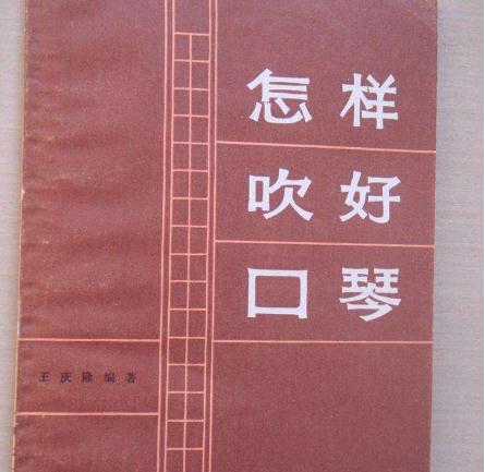 没有乐理基础可以学古琴吗,没有音乐基础可以学笛子吗