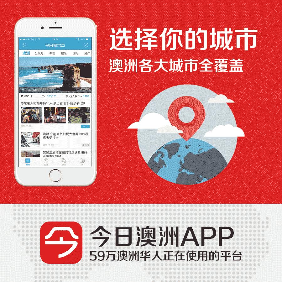 疑澳洲华人妈妈组团在Coles狂扫奶粉！引发当地民愤