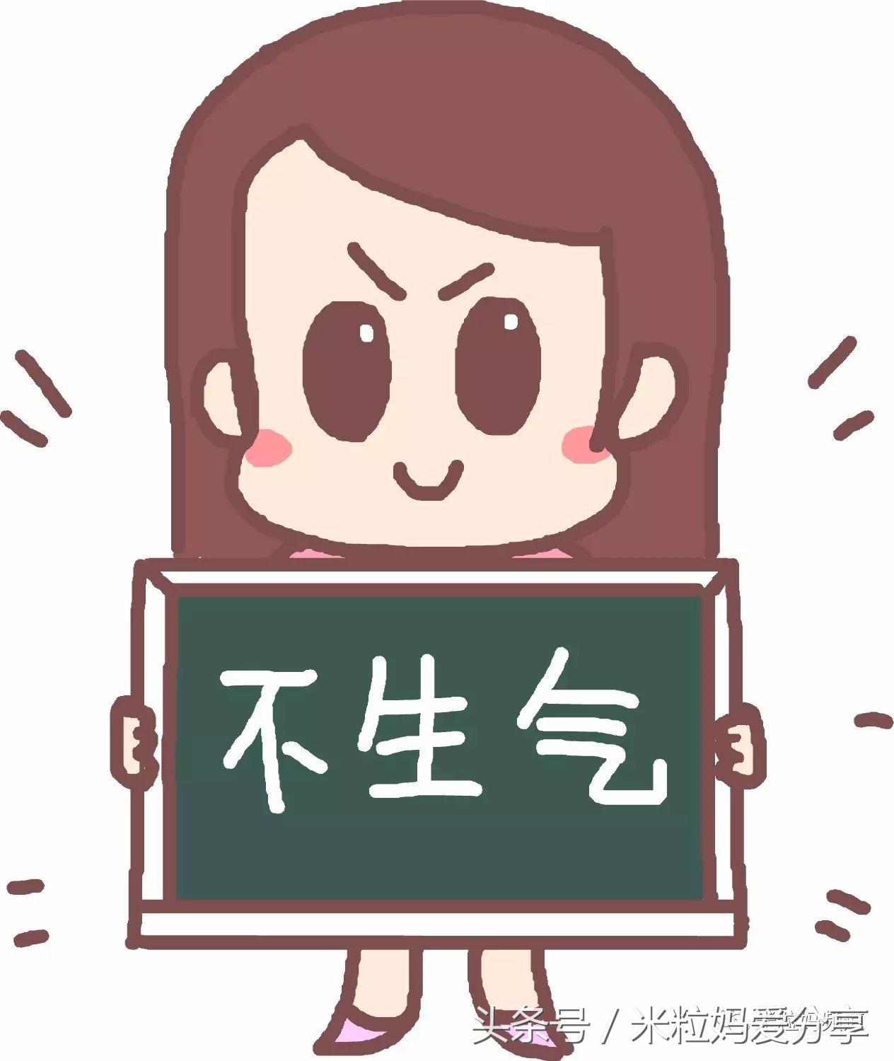 对孩子吼就不是好妈妈吗,动不动就吼孩子的妈妈