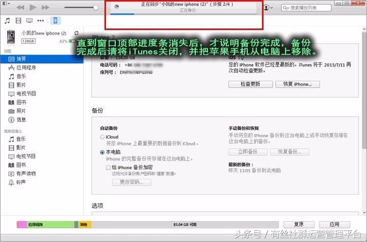 怎么恢复删除的微信聊天记录最新,怎么恢复删除的微信聊天记录手机