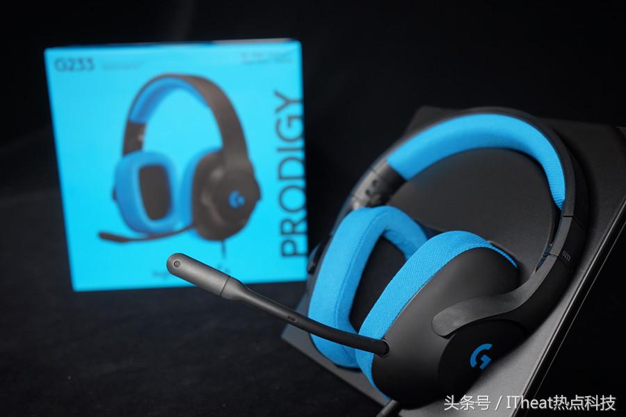 罗技g633s耳机绝地求生测评,罗技g633和飓风2耳机测评对比