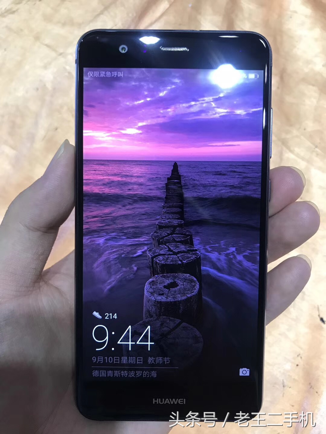 华为一千左右性价比高的手机,华为一千元左右最好的手机