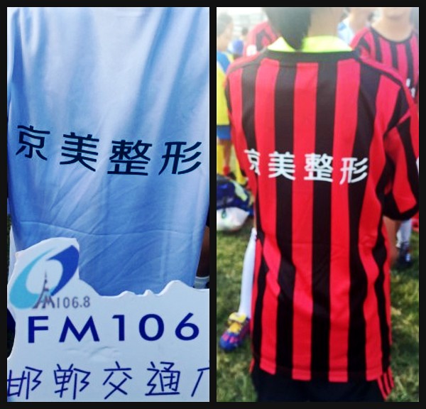 邯郸市第二届市长杯决赛,邯郸市第二届足球赛事举办