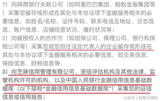使用借呗或者网商贷会影响贷款吗,借呗和网商贷为什么不能同时开通