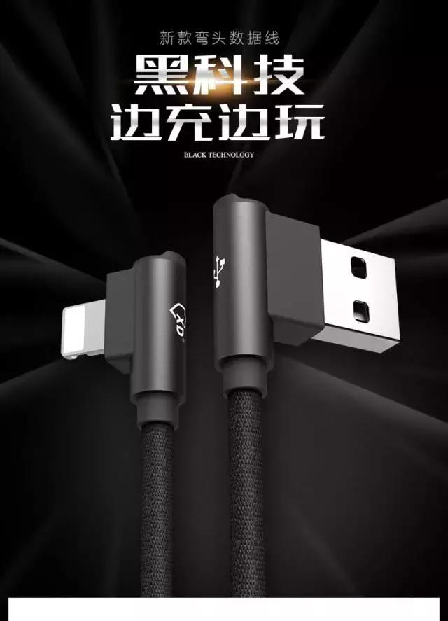 鑫盾：有一天，手机的充电口会在手机的两侧