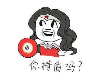 今日笑话，专治各种不开心，特别是失恋的人