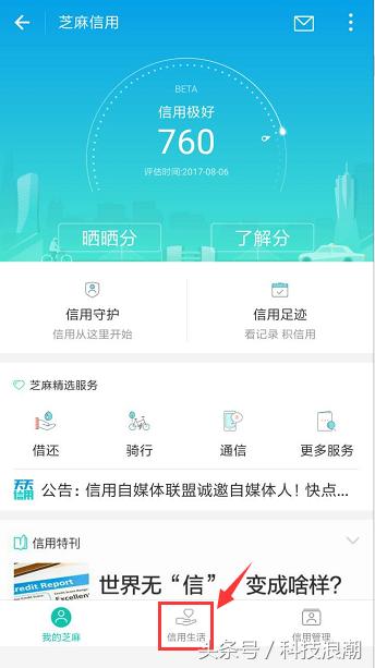 支付宝租了手机还能再租一个吗,支付宝信用租赁怎么租